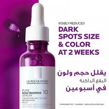 La Roche-Posay Niacinamide 10 Serum 30ml by La Roche-Posay